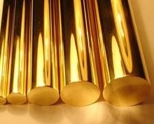 Not To Be Missed Brass Rod